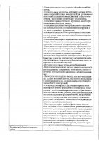 ОБЪЯВЛЕНИЕ № 2015135