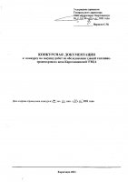 ОБЪЯВЛЕНИЕ № 2015135