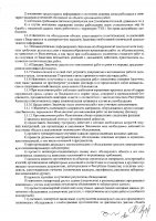 ОБЪЯВЛЕНИЕ № 2015135