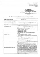 ОБЪЯВЛЕНИЕ № 2015135