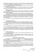 ОБЪЯВЛЕНИЕ № 2015135