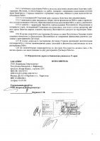 ОБЪЯВЛЕНИЕ № 2015135
