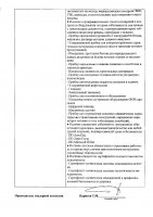 ОБЪЯВЛЕНИЕ № 2015135