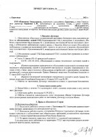 ОБЪЯВЛЕНИЕ № 2015135