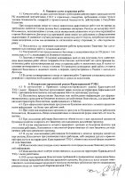 ОБЪЯВЛЕНИЕ № 2015135