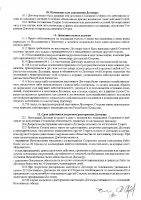 ОБЪЯВЛЕНИЕ № 2015135