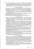 ОБЪЯВЛЕНИЕ № 2014989