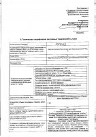 ОБЪЯВЛЕНИЕ № 2015449