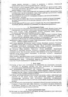 ОБЪЯВЛЕНИЕ № 2015449