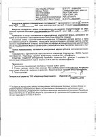 ОБЪЯВЛЕНИЕ № 2015449
