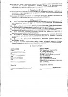 ОБЪЯВЛЕНИЕ № 2015449