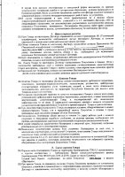 ОБЪЯВЛЕНИЕ № 2015449