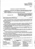 ОБЪЯВЛЕНИЕ № 2015449