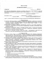 ОБЪЯВЛЕНИЕ № 2015442