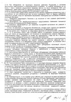 ОБЪЯВЛЕНИЕ № 2015032