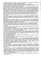 ОБЪЯВЛЕНИЕ № 2015032
