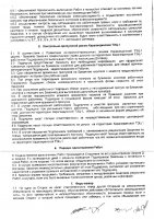 ОБЪЯВЛЕНИЕ № 2015032