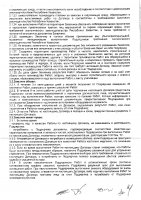 ОБЪЯВЛЕНИЕ № 2015032