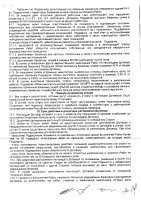 ОБЪЯВЛЕНИЕ № 2015032