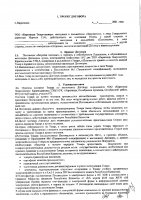 ОБЪЯВЛЕНИЕ № 2015026