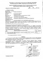ОБЪЯВЛЕНИЕ № 2014058