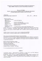 ОБЪЯВЛЕНИЕ № 2013536