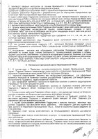 ОБЪЯВЛЕНИЕ № 2015489