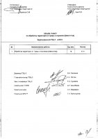 ОБЪЯВЛЕНИЕ № 2015489