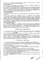 ОБЪЯВЛЕНИЕ № 2015489
