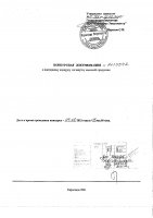 ОБЪЯВЛЕНИЕ № 2015542