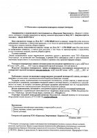 ОБЪЯВЛЕНИЕ № 2015542