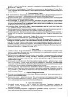 ОБЪЯВЛЕНИЕ № 2015542