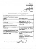 ОБЪЯВЛЕНИЕ № 2015542
