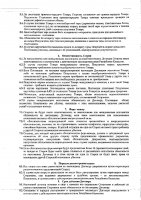 ОБЪЯВЛЕНИЕ № 2015548