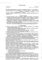 ОБЪЯВЛЕНИЕ № 2015548