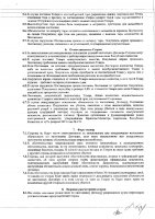 ОБЪЯВЛЕНИЕ № 2015551