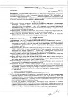 ОБЪЯВЛЕНИЕ № 2015551