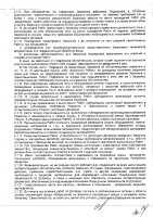 ОБЪЯВЛЕНИЕ № 2015549