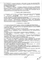 ОБЪЯВЛЕНИЕ № 2015549