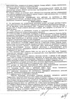 ОБЪЯВЛЕНИЕ № 2015549