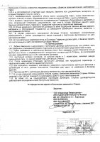 ОБЪЯВЛЕНИЕ № 2015549