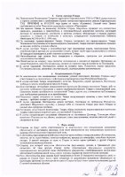 ОБЪЯВЛЕНИЕ № 2015543