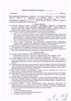 ОБЪЯВЛЕНИЕ № 2015543