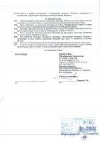 ОБЪЯВЛЕНИЕ № 2015536