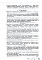 ОБЪЯВЛЕНИЕ № 2015536