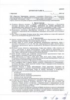 ОБЪЯВЛЕНИЕ № 2015536
