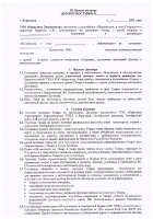 ОБЪЯВЛЕНИЕ № 2014886