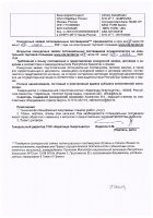 ОБЪЯВЛЕНИЕ № 2014886