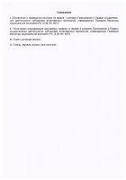ОБЪЯВЛЕНИЕ № 2014886