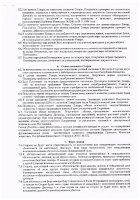 ОБЪЯВЛЕНИЕ № 2014885
